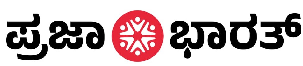 Prajabharat